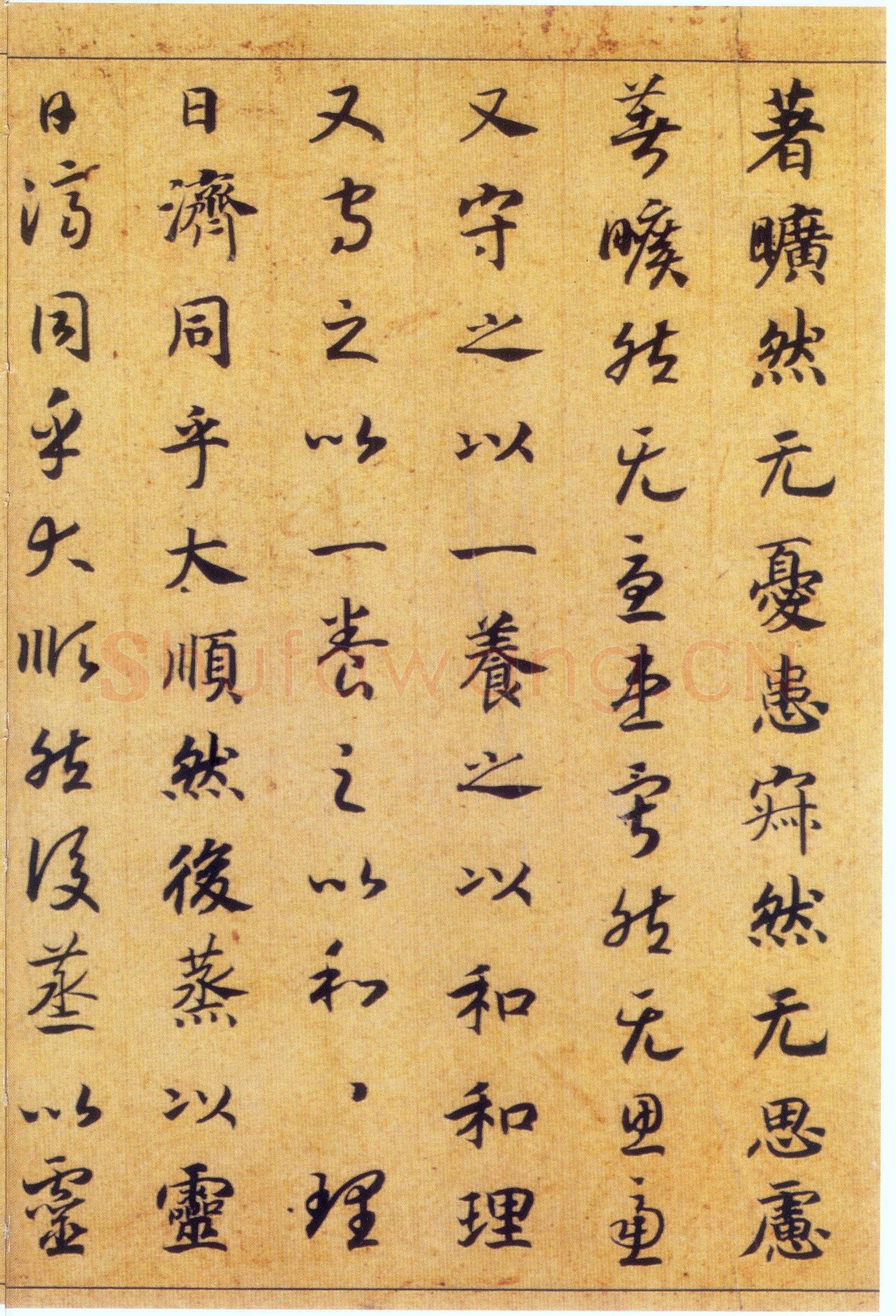 赵构《真草书养生论卷》纸本 23.5×602.8cm 上海博物馆藏
