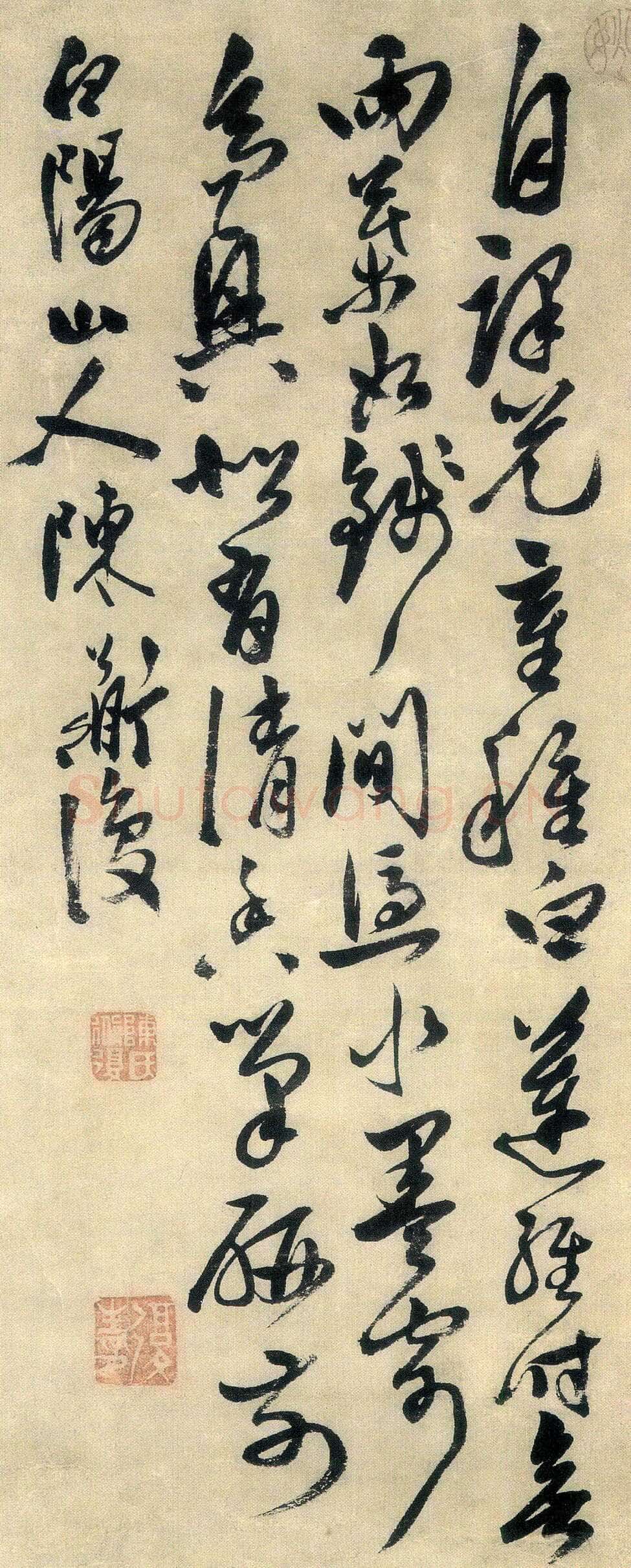 陈淳《荷花小鸟图》