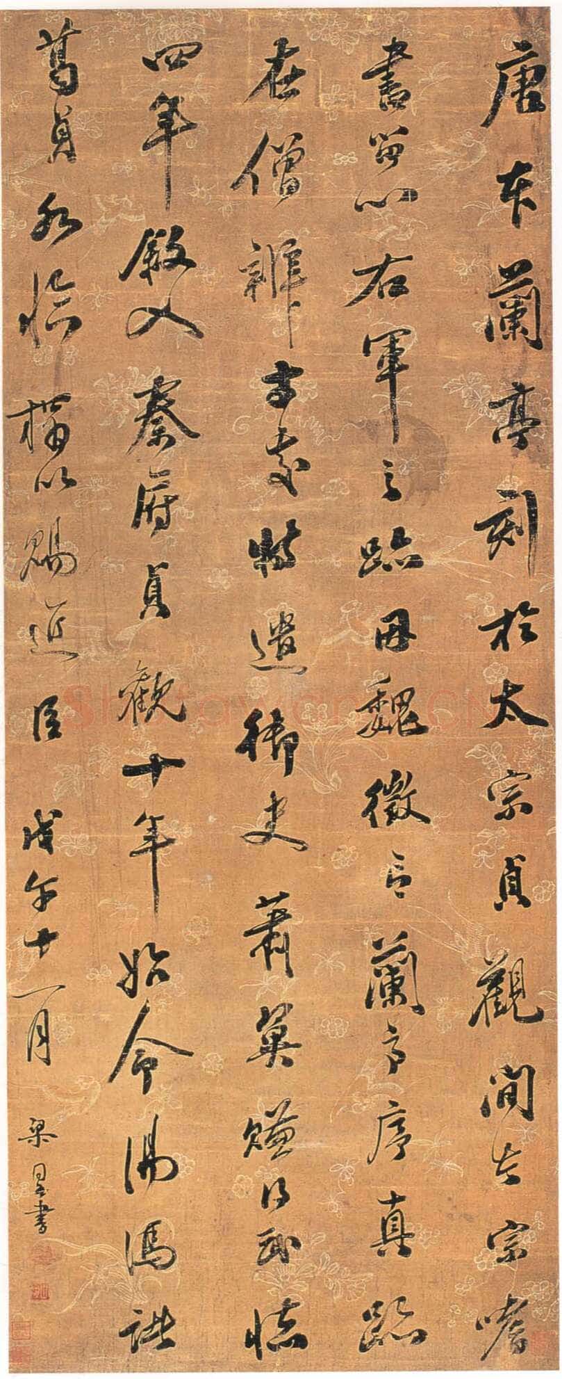 梁同书《论兰亭轴》