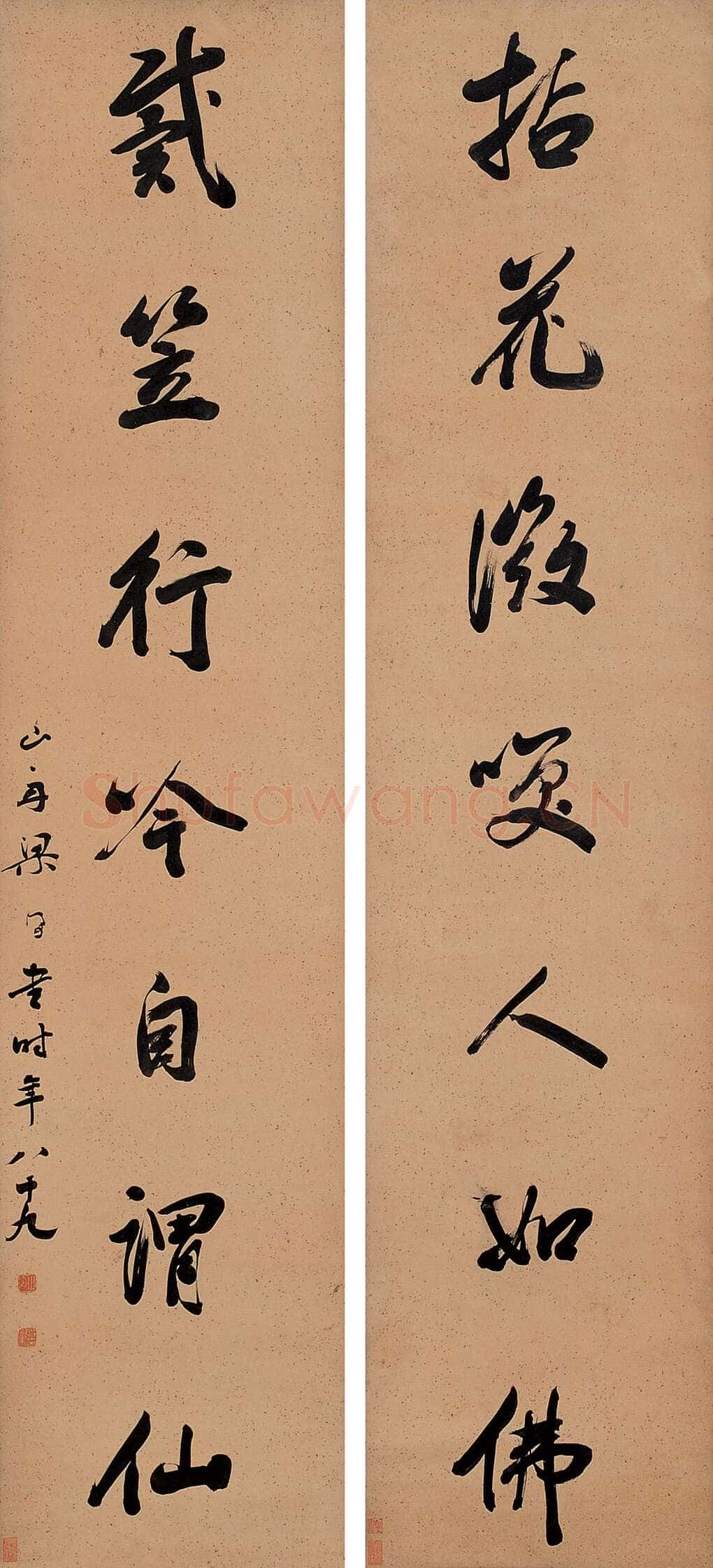 梁同书《行书七言联》129.5×29cm×2 北京翰海