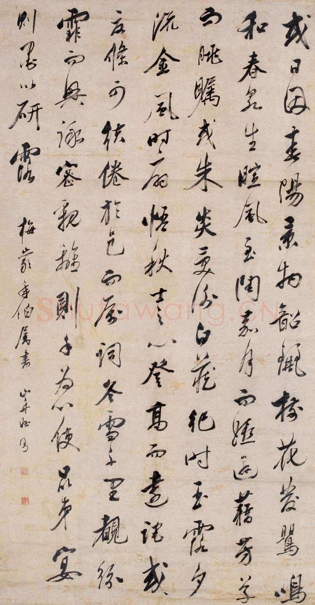 梁同书《行书轴》167×87cm 江苏文海拍卖