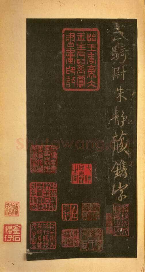 怀 仁王羲之书法欣赏,摘自东晋唐怀仁集圣教序