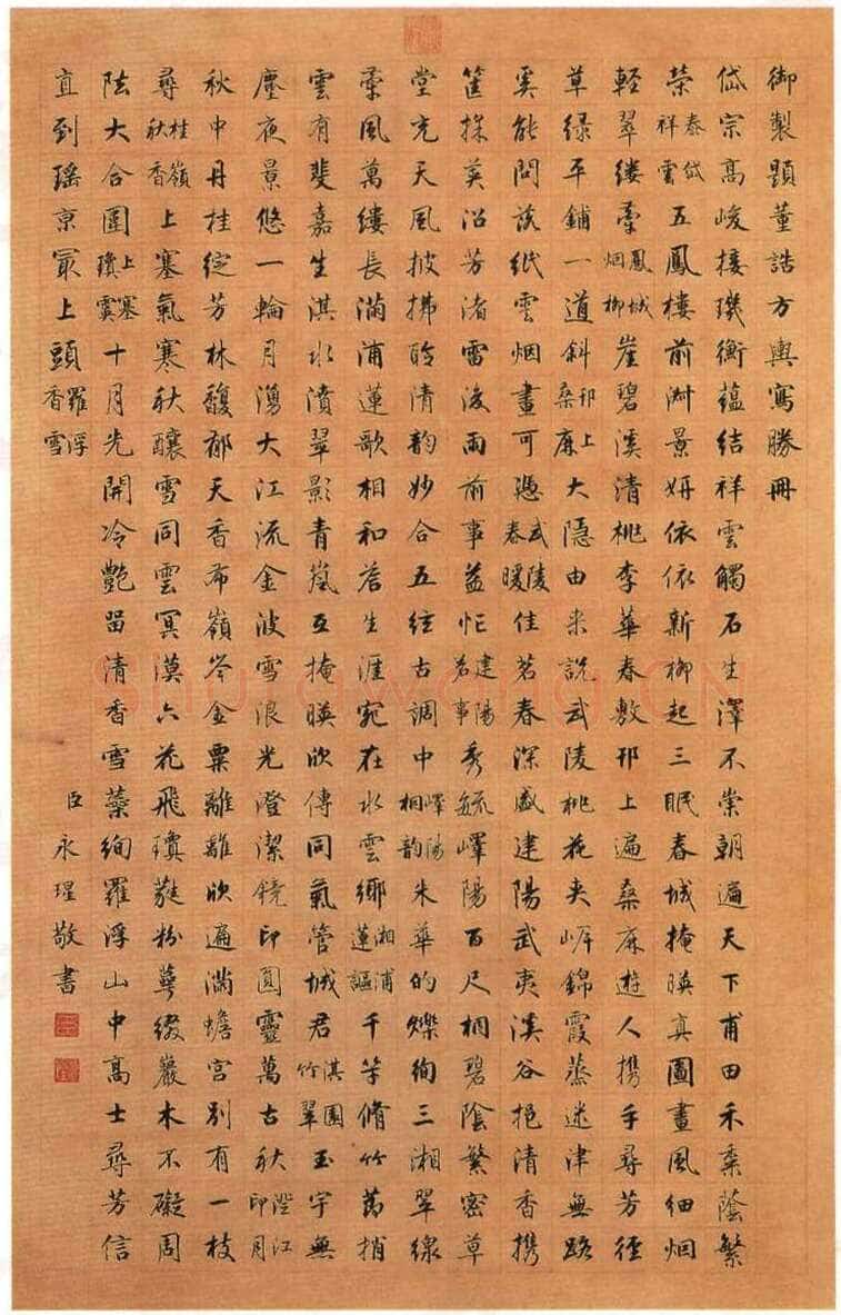永瑆《行书方舆写胜轴》纸本 纵128.5厘米　横80.4厘米 北京故宫博物院藏