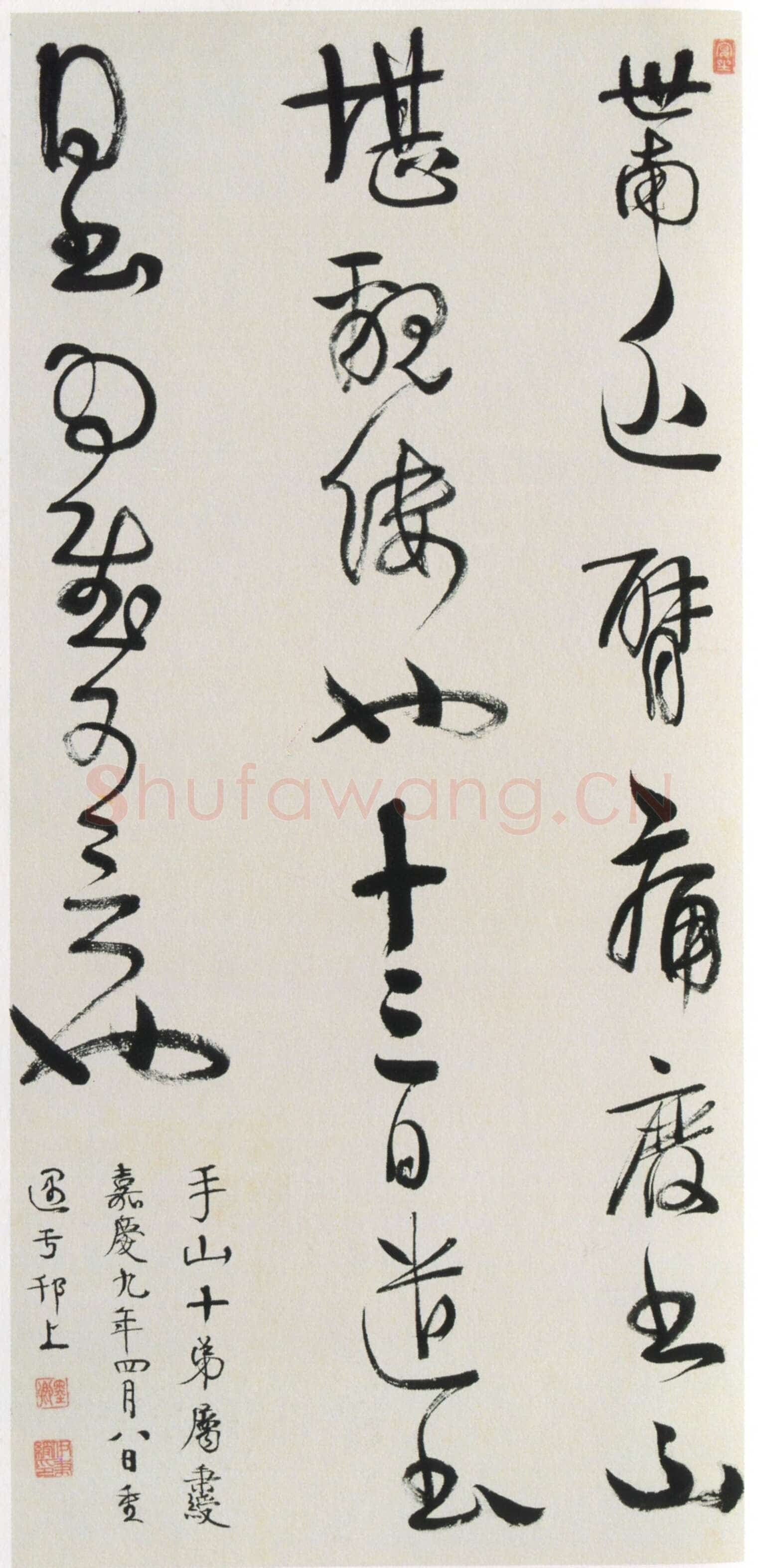伊秉绶《行书临虞世南帖》轴,纸本行书 93.6cm×43.8cm 北京故宫博物院藏