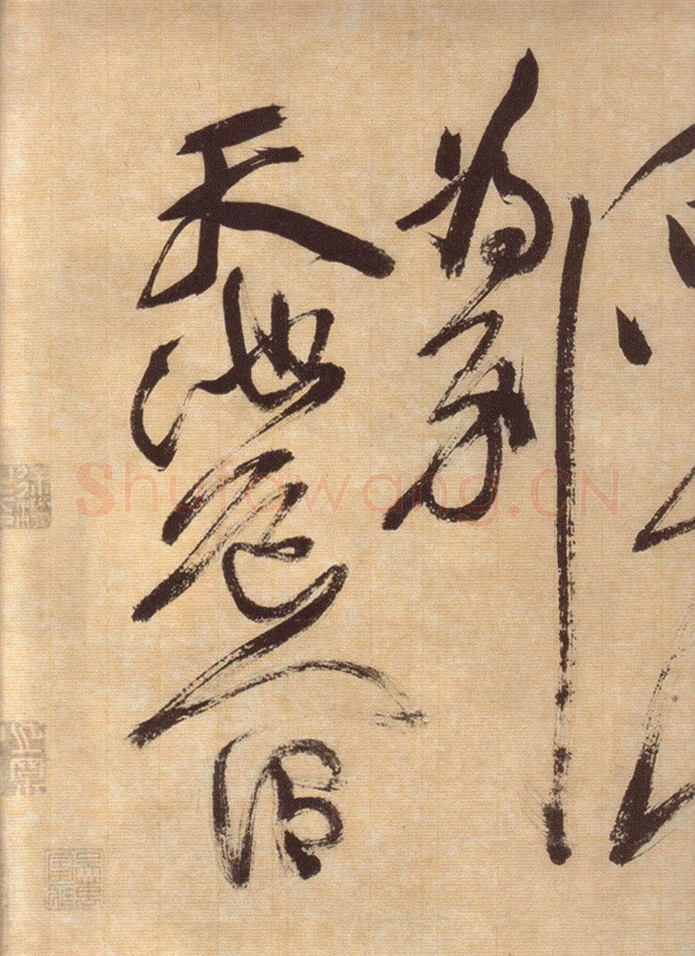 徐渭《草书自作春雨诗卷》纸本 28.4×645.5cm 1567年 上海博物馆藏