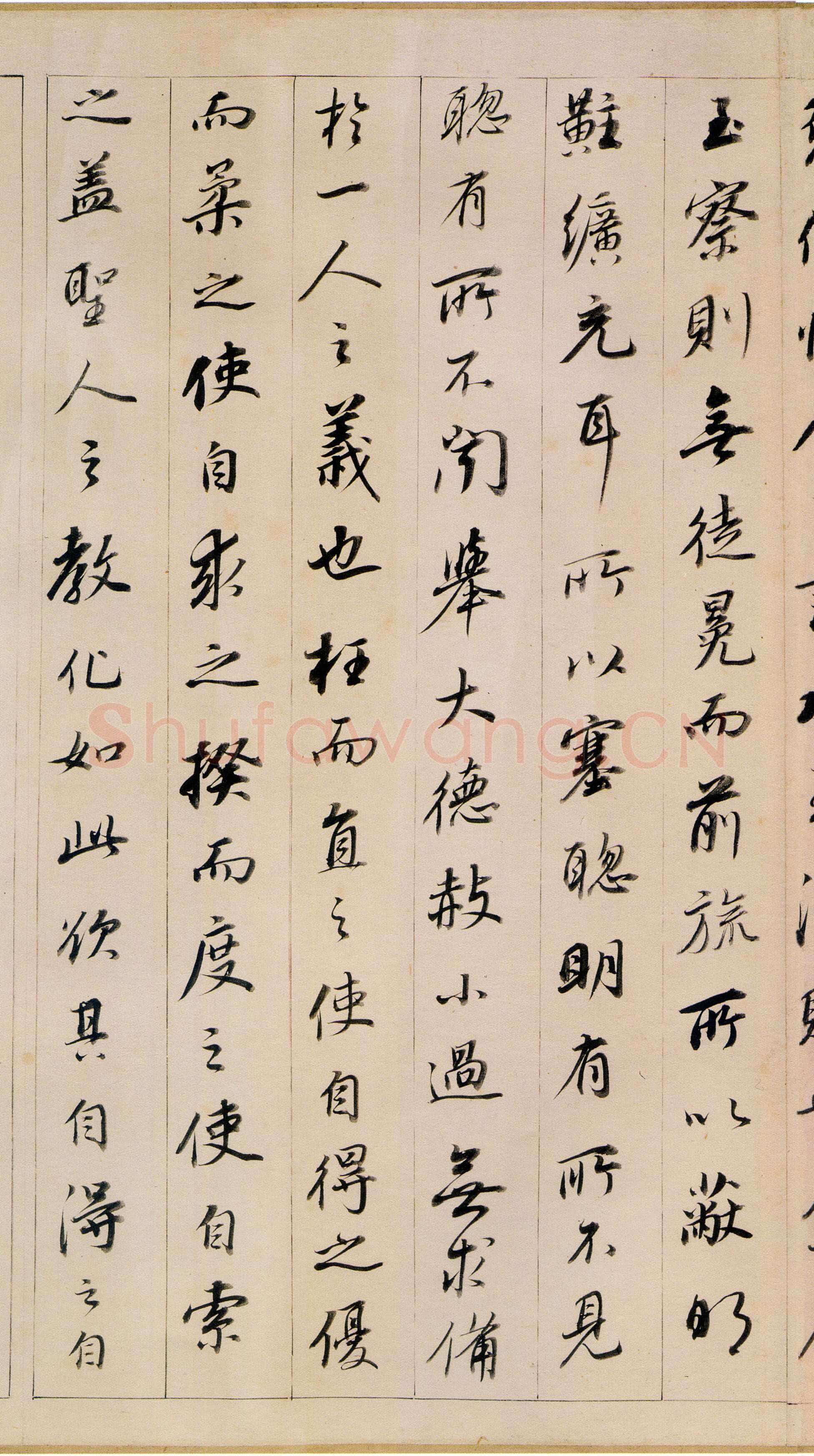 董其昌(手卷)《书东方朔答客难并自书诗卷》纸本行书 26×334cm 崇祯元年(1628年)辽宁省博物馆藏