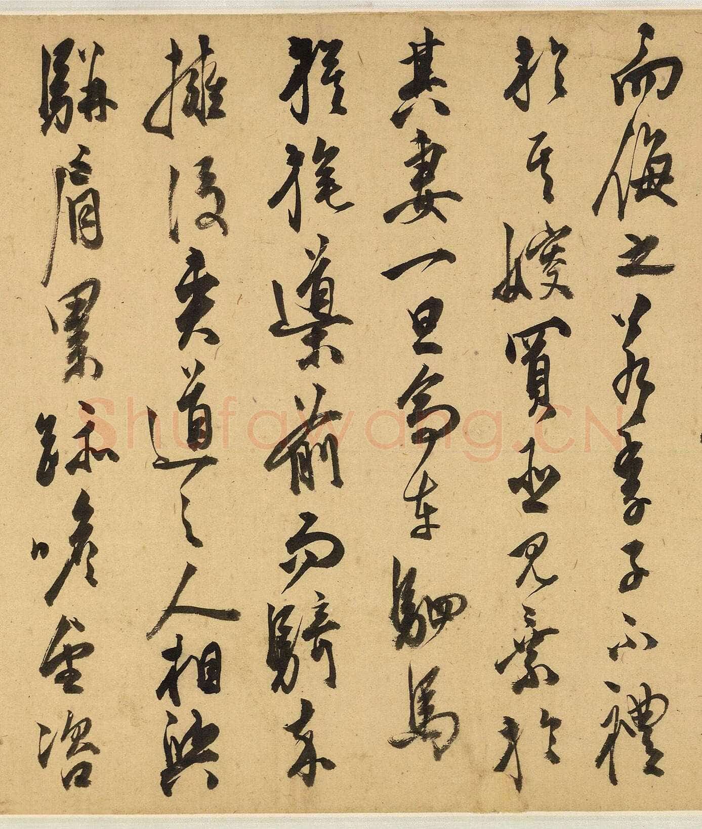 陈淳《昼锦堂记》纸本 草书 纵29.5,全卷 939.50cm 1544年 英国大英博物馆藏