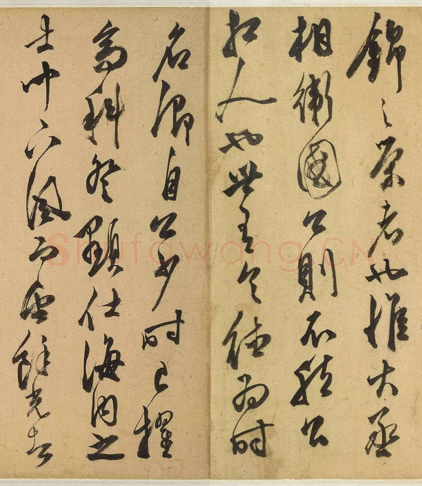 陈淳《昼锦堂记》纸本 草书 纵29.5,全卷 939.50cm 1544年 英国大英博物馆藏