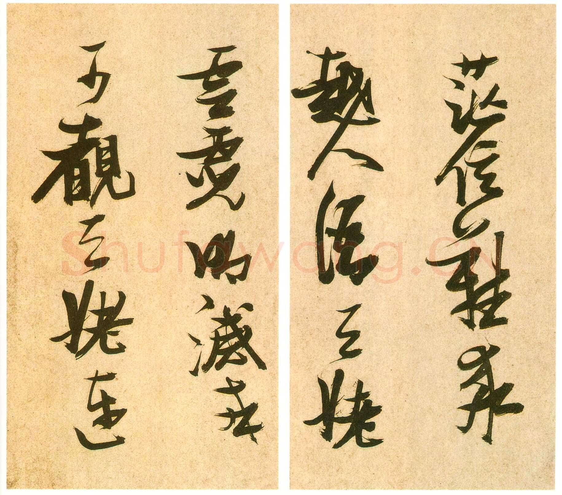 张瑞图《书李白梦游天姥吟留别诗册》纸本行草书 25.7×30.5cm×14开 天启七年(1627)荣宝斋藏