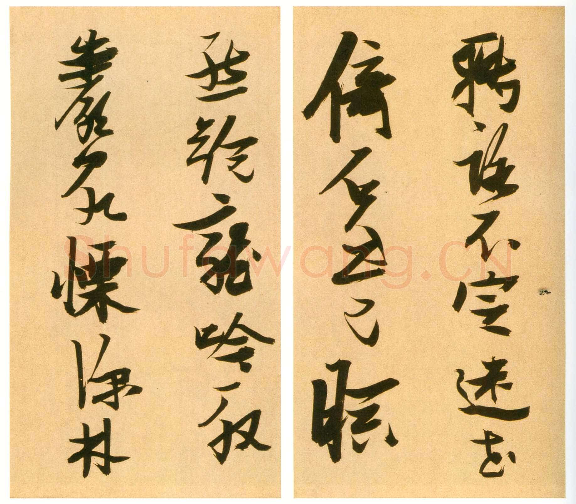 张瑞图《书李白梦游天姥吟留别诗册》纸本行草书 25.7×30.5cm×14开 天启七年(1627)荣宝斋藏