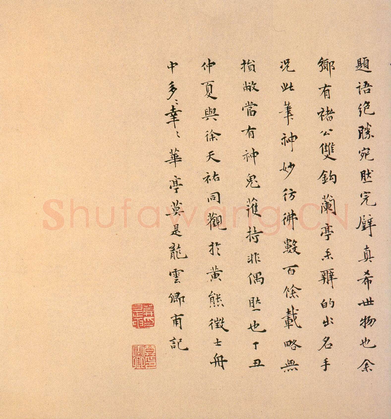 褚遂良临《兰亭序》（黄绢本）兰亭序摹本书法欣赏,摘自东晋兰亭序褚遂良本