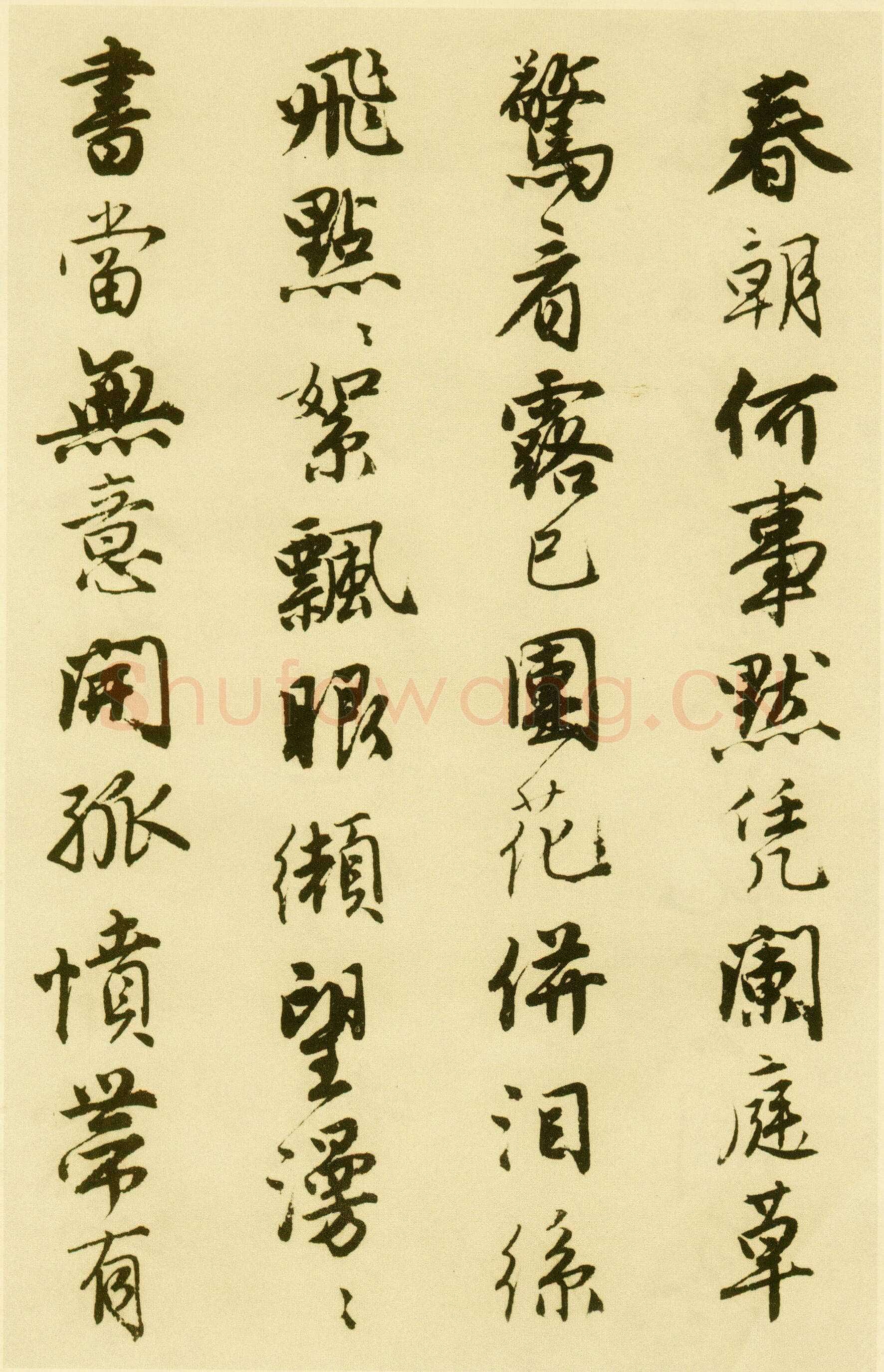 唐寅《落花诗册》纸本行书 每开尺寸27cm x 30Cm 三十四开 苏州市博物馆藏