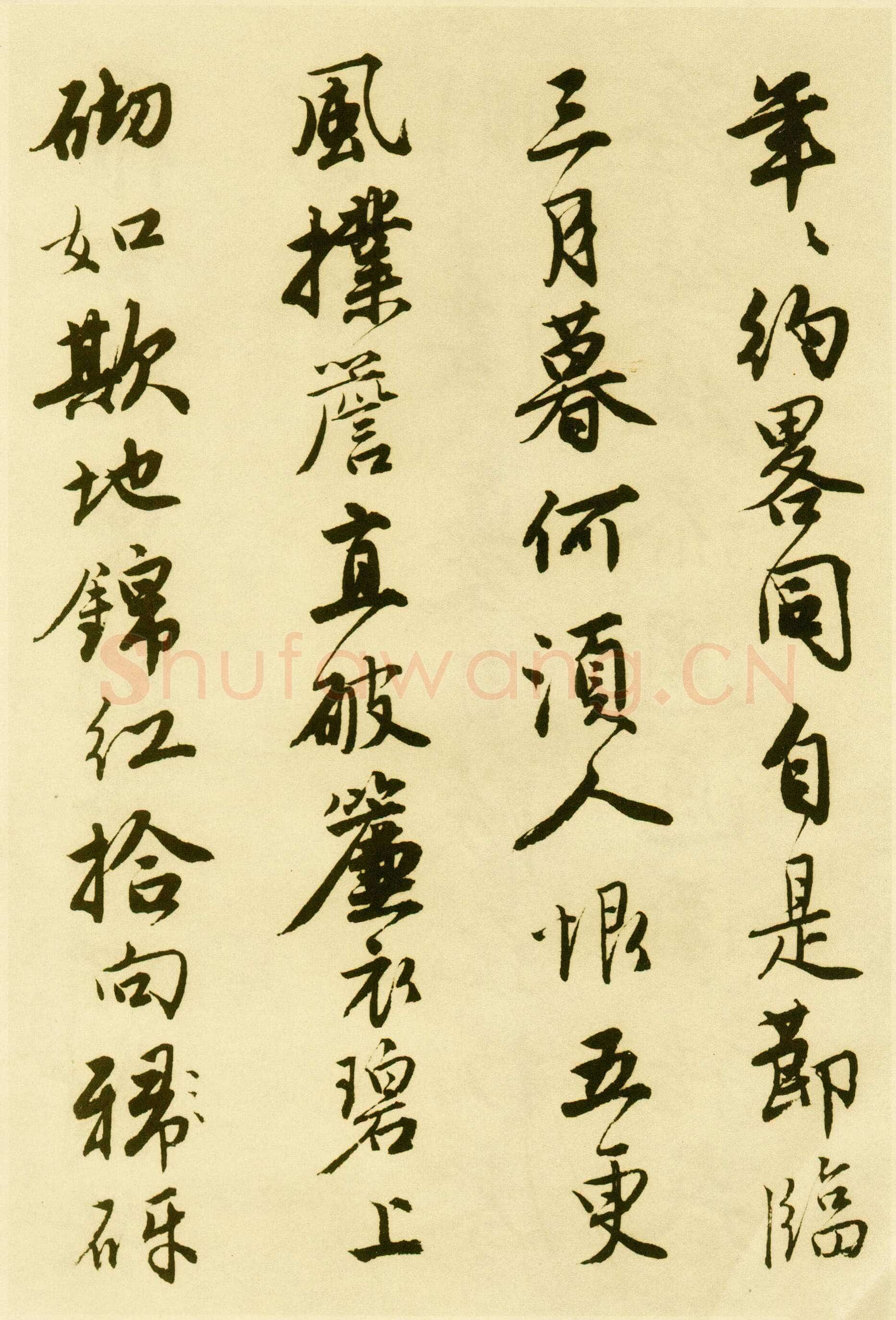 唐寅《落花诗册》纸本行书 每开尺寸27cm x 30Cm 三十四开 苏州市博物馆藏