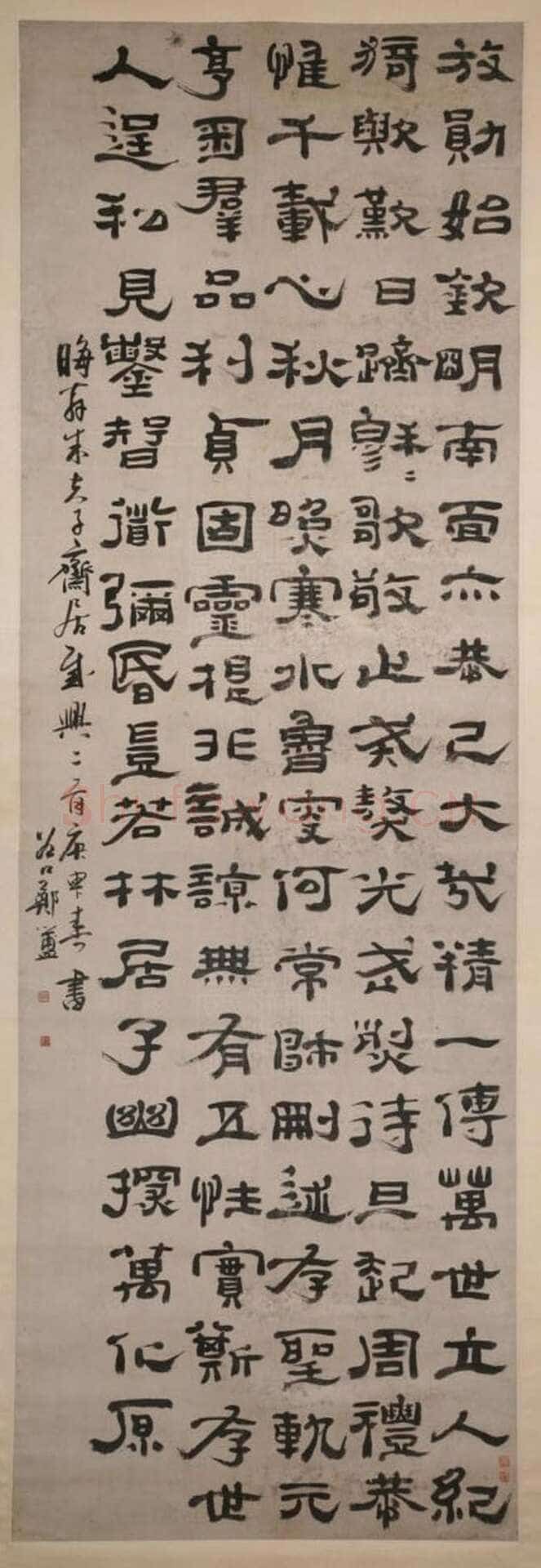 郑簠《隶书朱熹斋居感兴二首诗轴》纸本隶书 267×89cm，重庆中国三峡博物馆藏