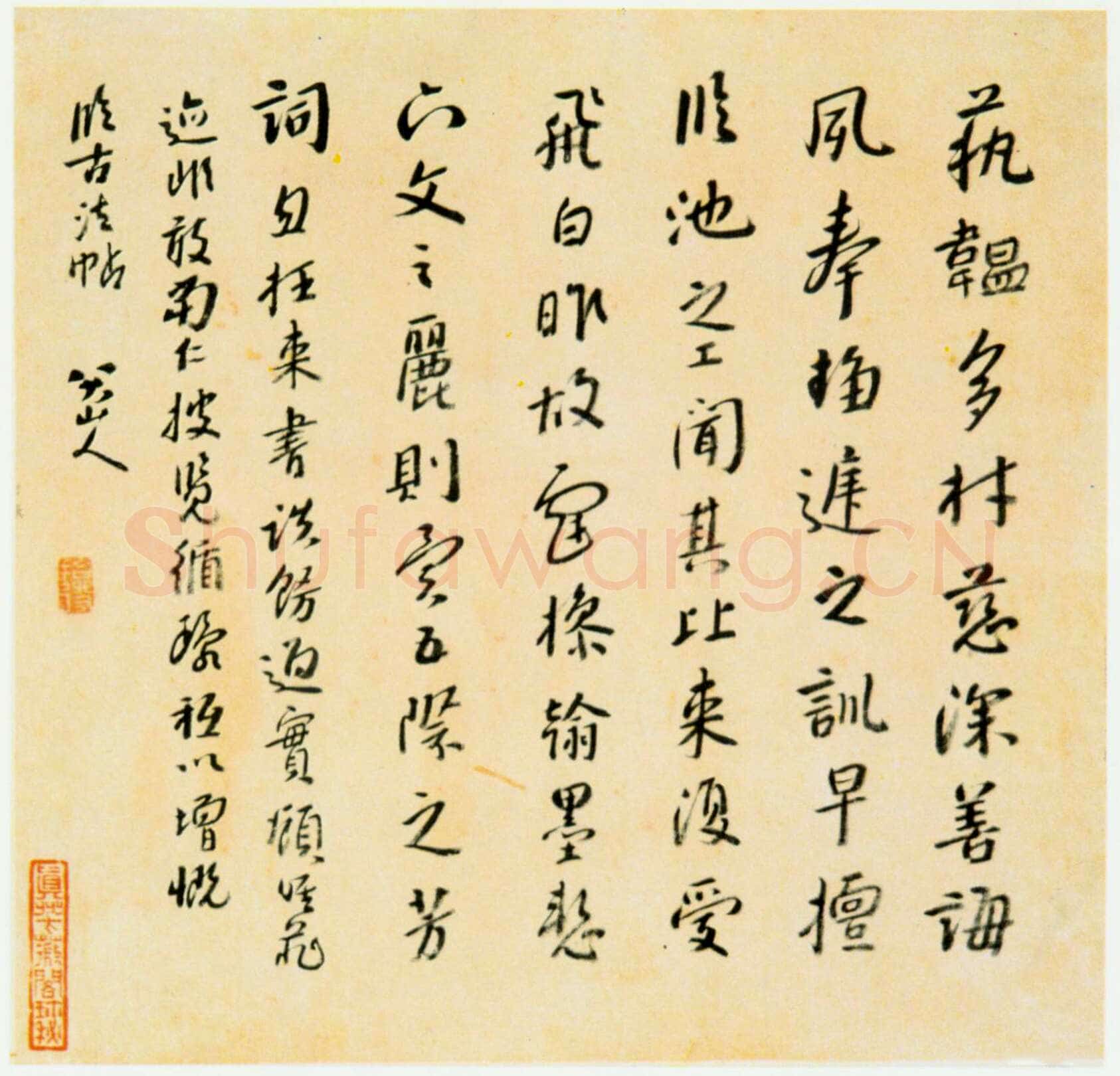 朱耷(八大山人)《临古法帖札》纸本行书 32.9×33.9cm 扬州市博物馆藏