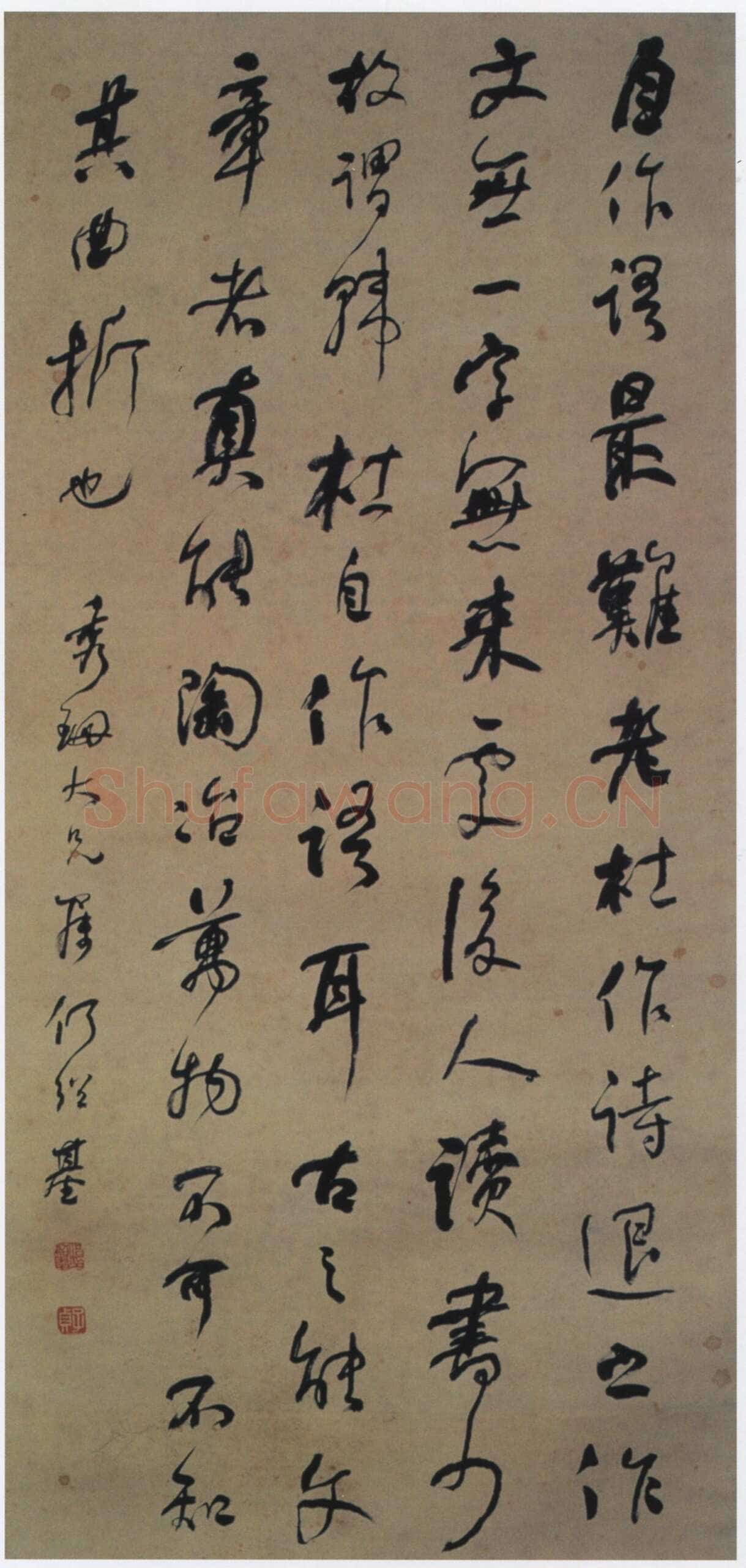 何绍基《行书录黄山谷语轴》纸本行书 129×61.3cm 山东省博物馆藏