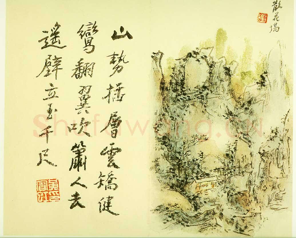 黄宾虹黄山卧游册