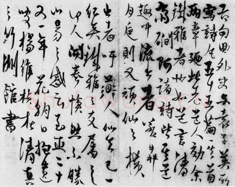 杨维祯《跋张雨自书诗册》纸本 32.8×21cm 吉林省博物馆藏 至正21年(1361)