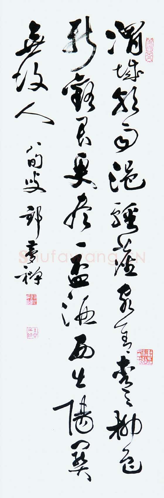 邹梦禅《集石鼓文篆书八言联、王维诗轴》