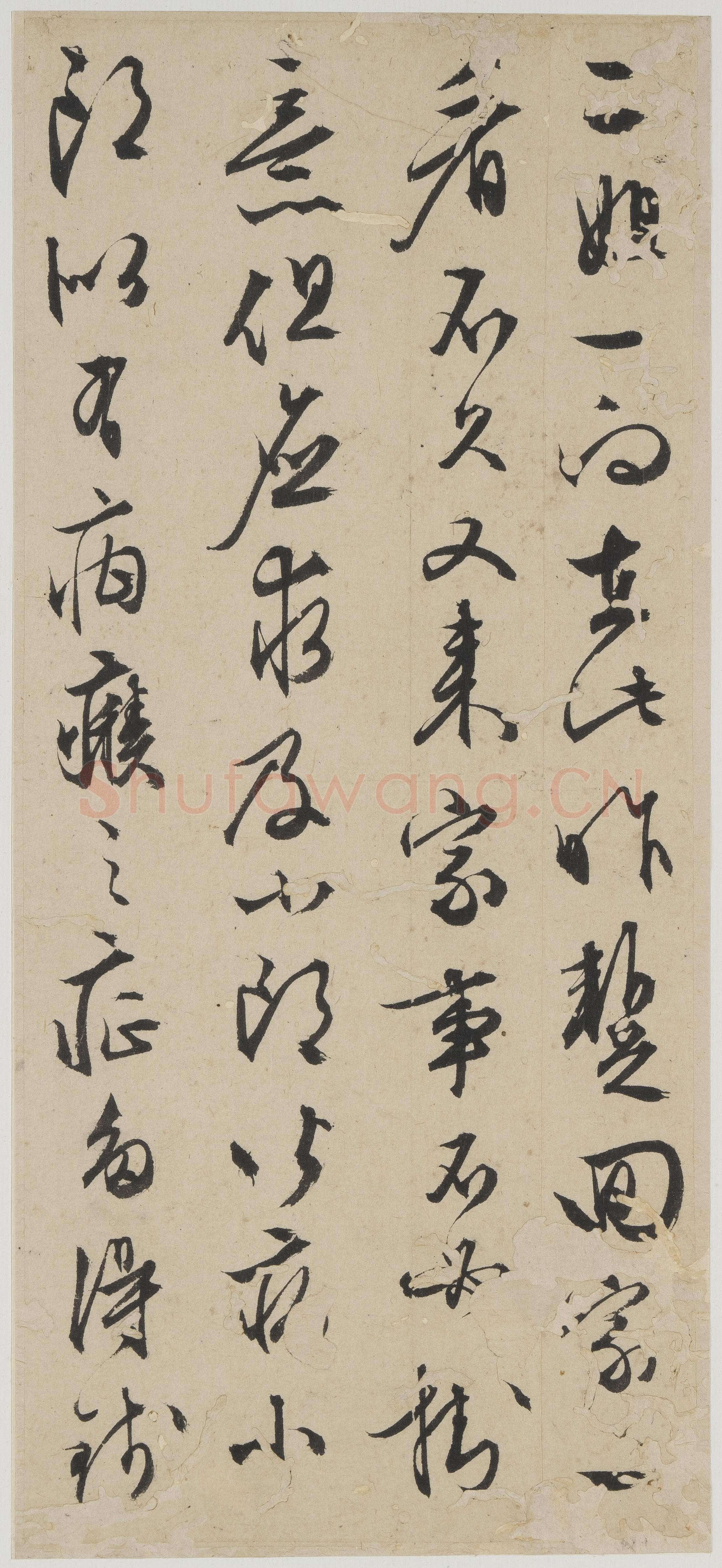 文徵明《诗札册页》纸本行书 诗:各约21×10.3cm 香港中文大学文物馆藏