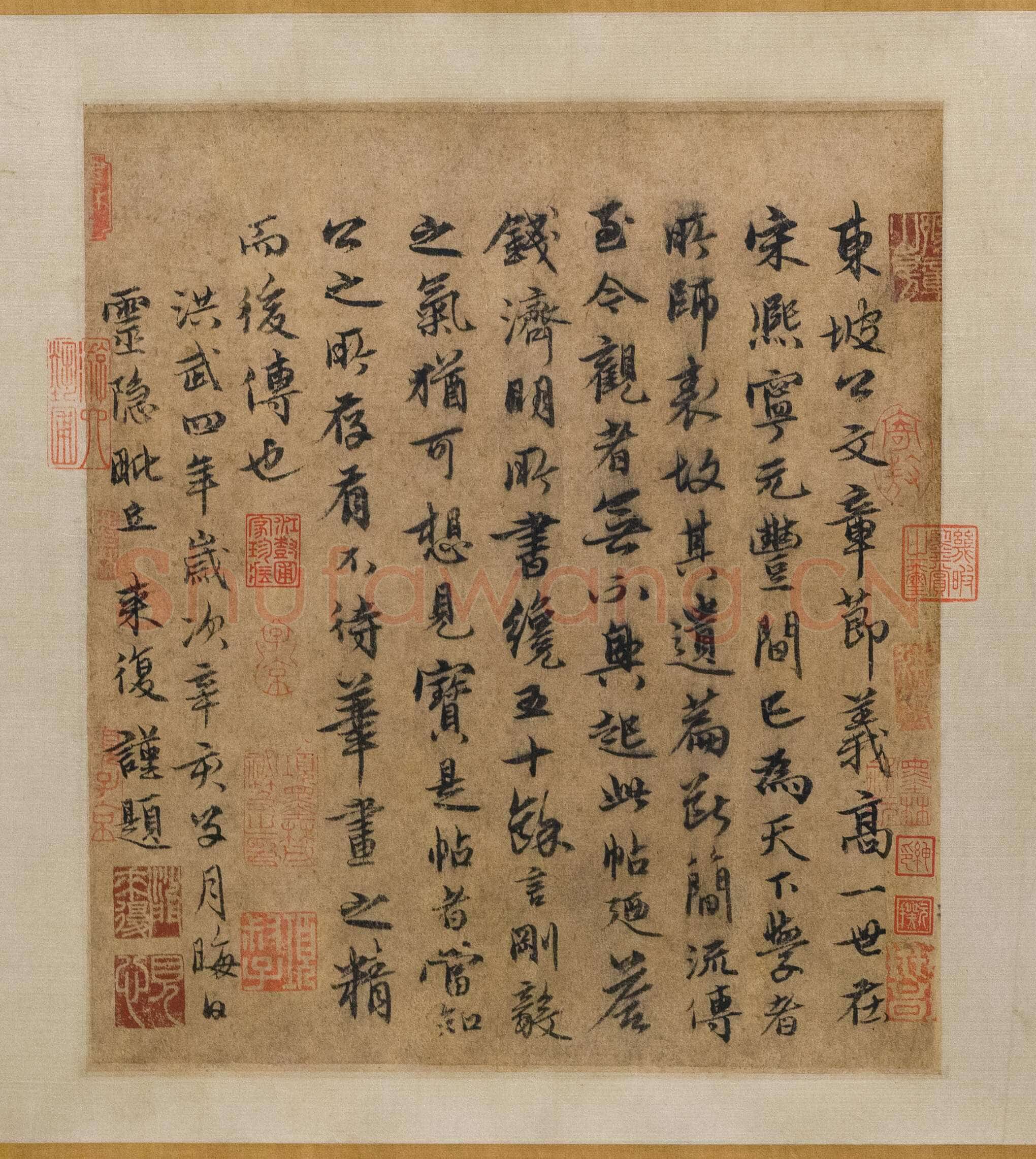 苏轼《阳羡帖》纸本行书 27.5×22.6cm 书于元丰八年(1085年)旅顺博物馆藏
