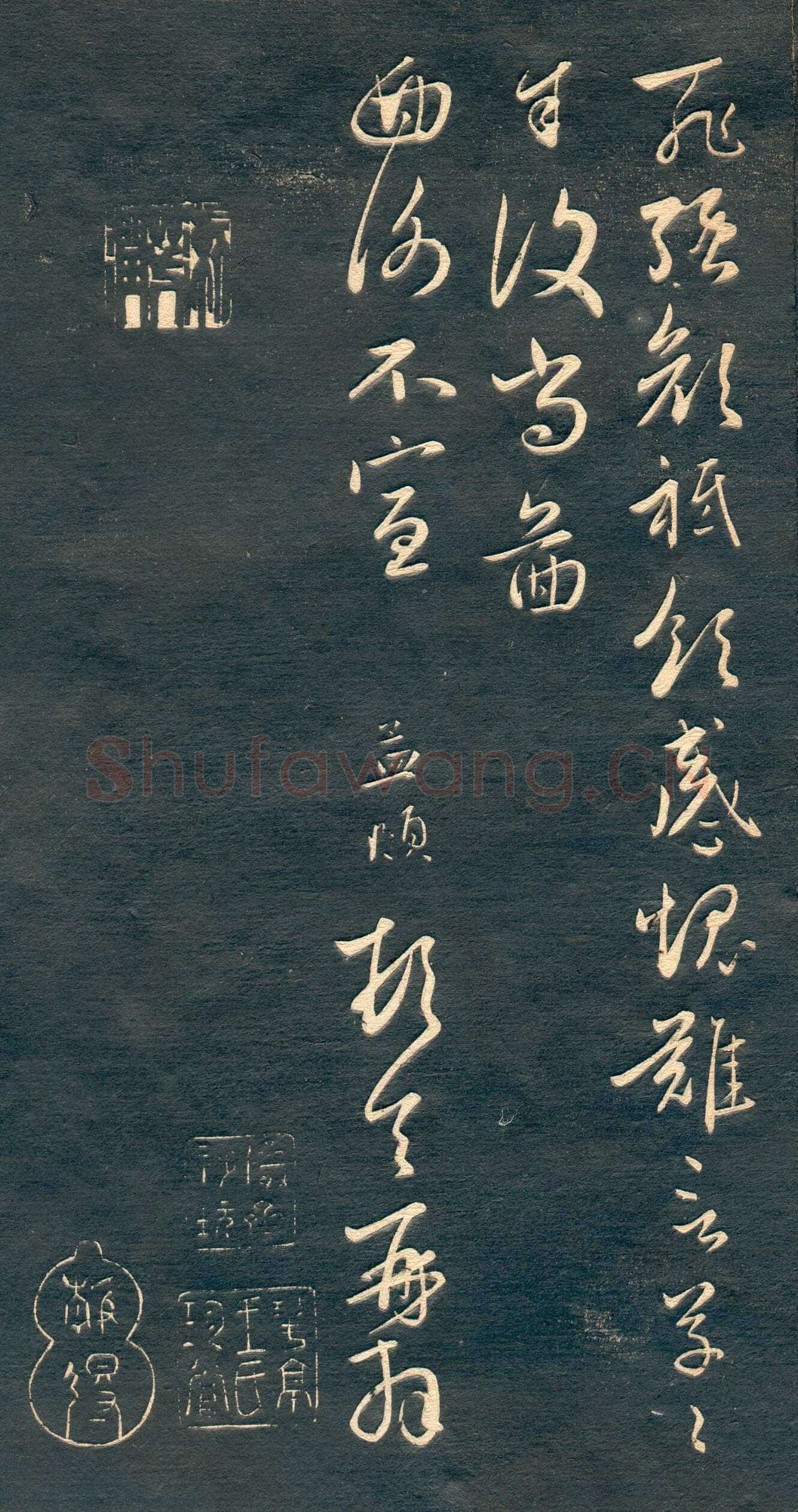 赵孟頫《行书十札》卷 25.8×57.3cm 不等 上海博物馆藏