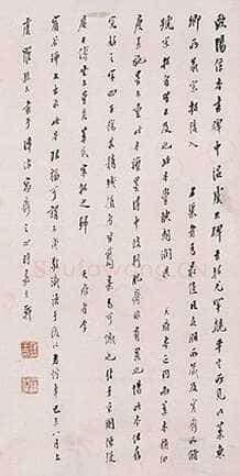 欧阳询《虞恭公温彦博碑》宋拓本 楷书 北京故宫博物院藏
