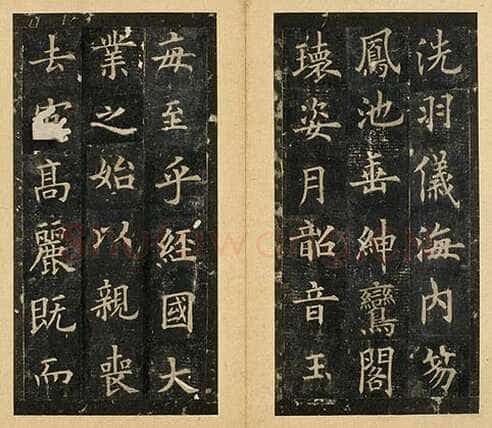 欧阳询《虞恭公温彦博碑》宋拓本 楷书 北京故宫博物院藏