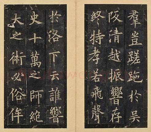 欧阳询《虞恭公温彦博碑》宋拓本 楷书 北京故宫博物院藏