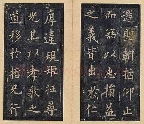 欧阳询《虞恭公温彦博碑》宋拓本 楷书 北京故宫博物院藏