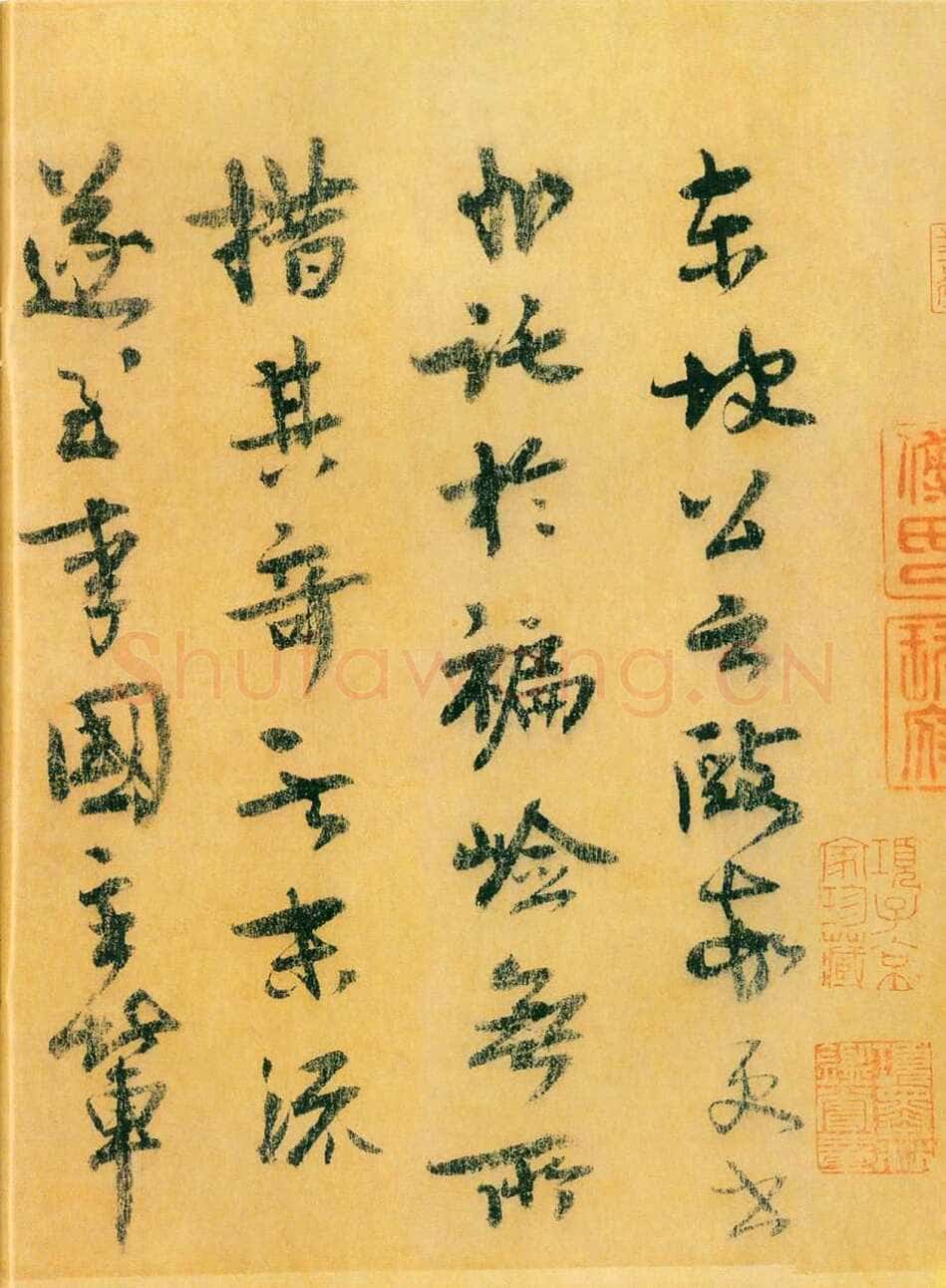 欧阳询《行书千字文》辽宁省博物馆藏