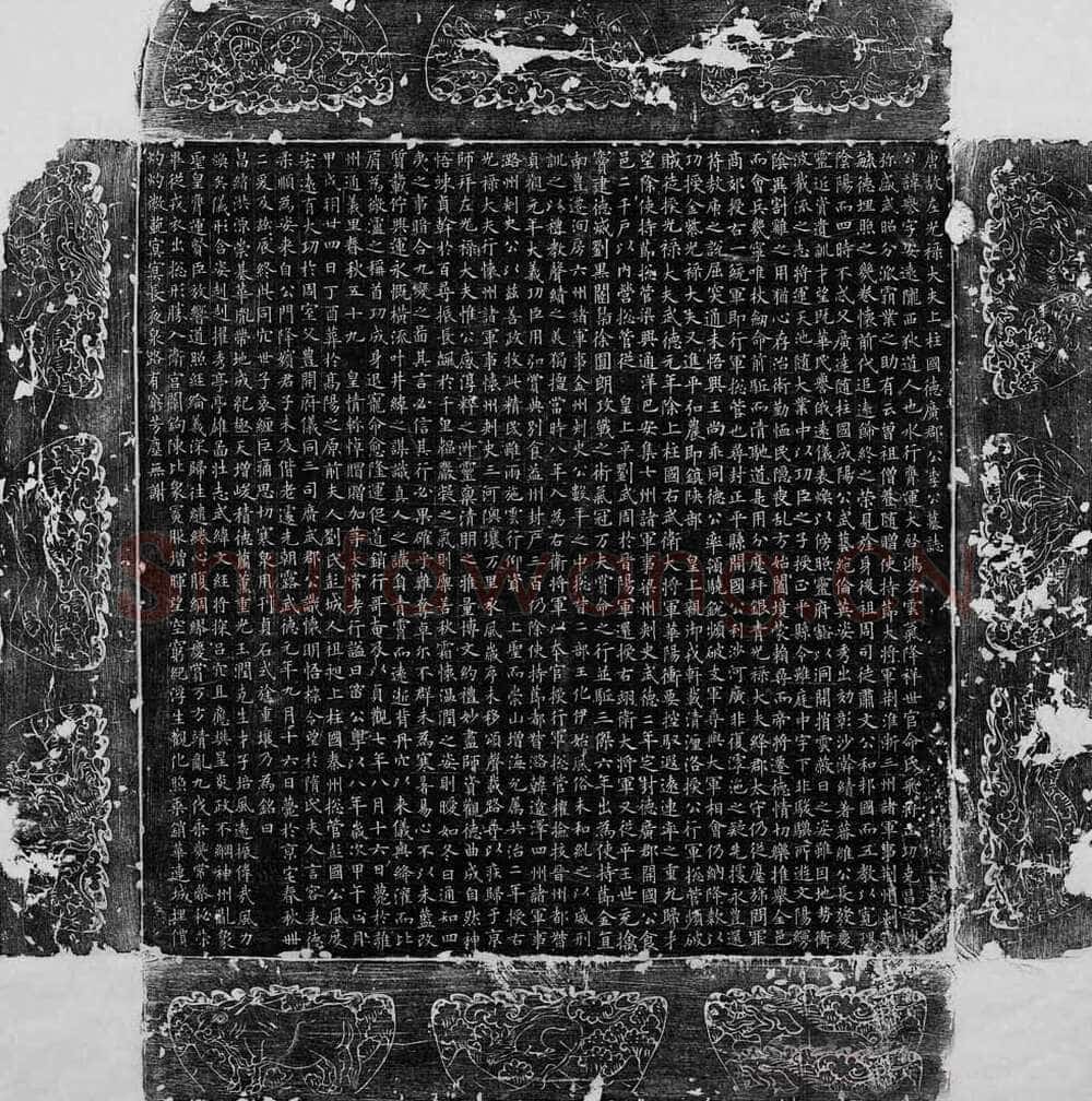 欧阳询《李誉墓志》墨拓(疑)58.8cm× 58.8cm