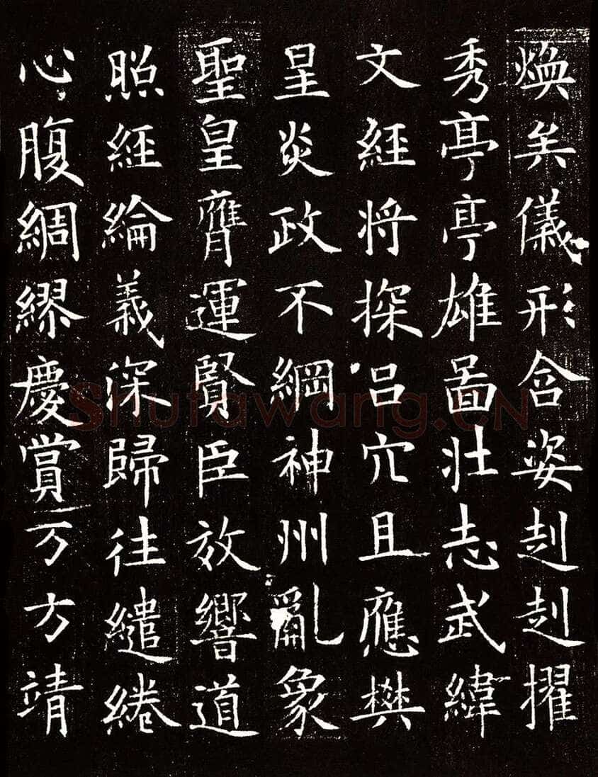 欧阳询《李誉墓志》墨拓(疑)58.8cm× 58.8cm