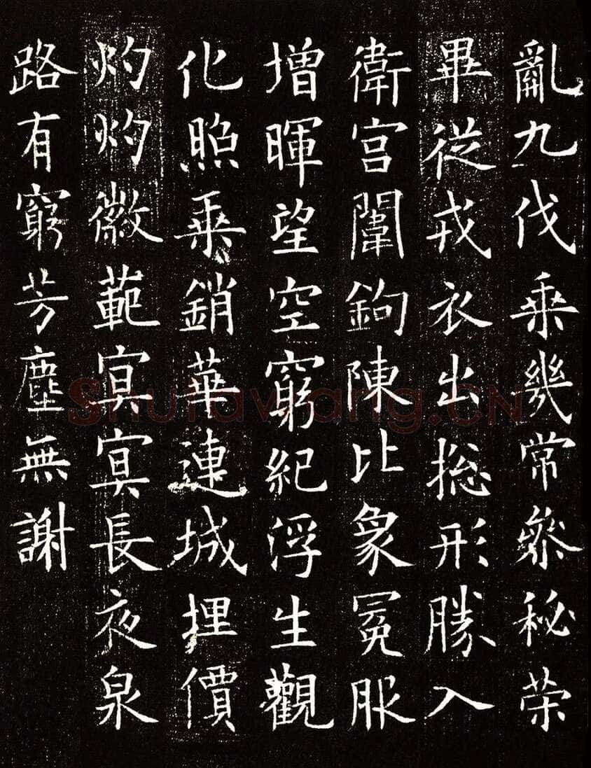 欧阳询《李誉墓志》墨拓(疑)58.8cm× 58.8cm