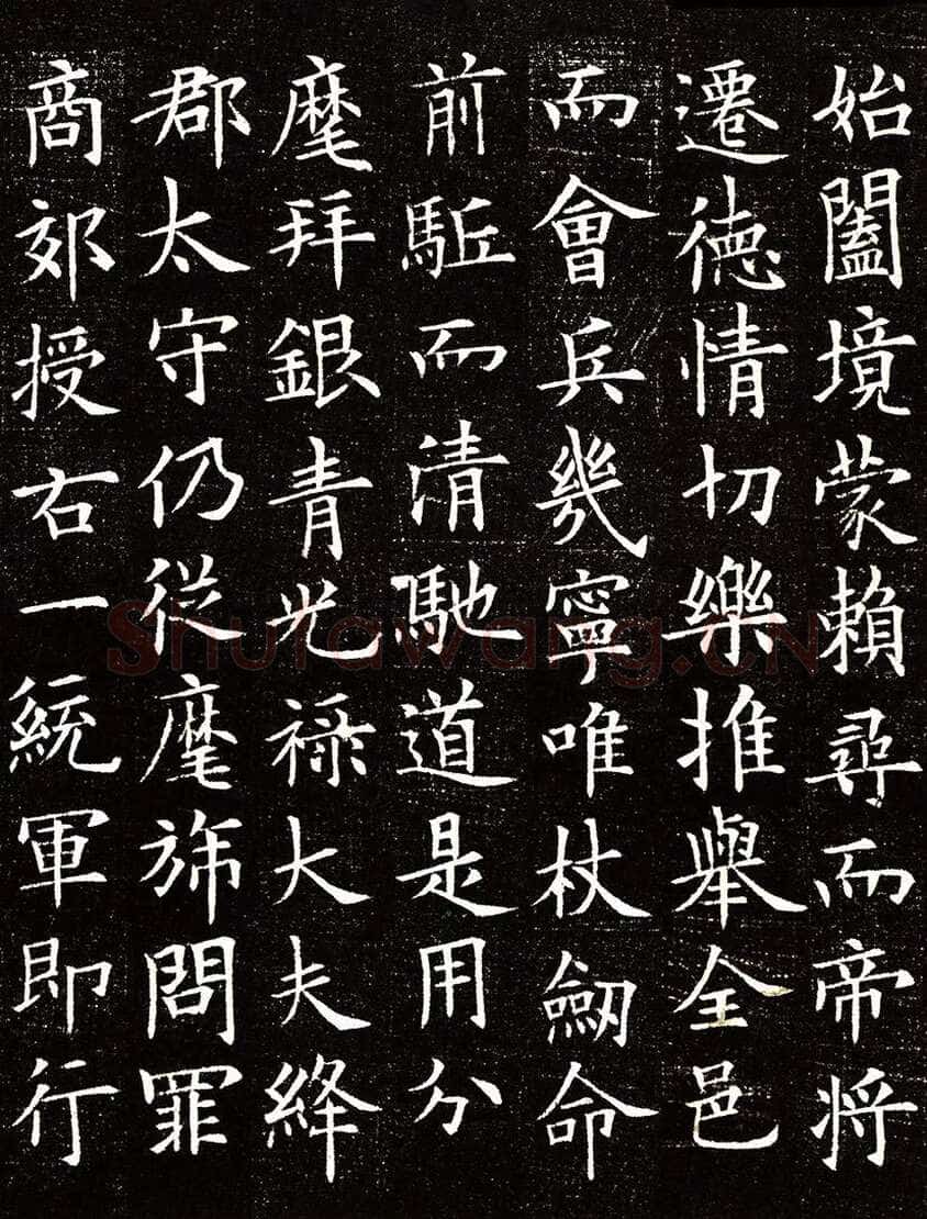 欧阳询《李誉墓志》墨拓(疑)58.8cm× 58.8cm