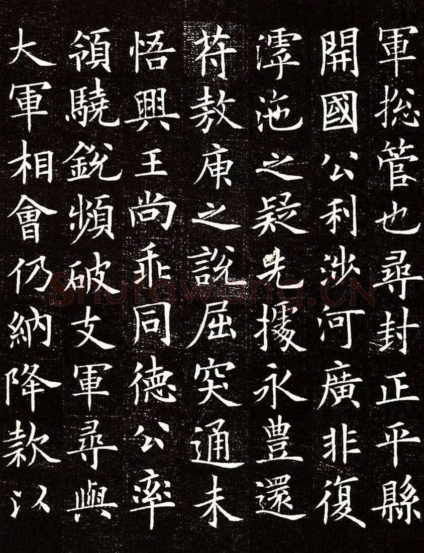 欧阳询《李誉墓志》墨拓(疑)58.8cm× 58.8cm