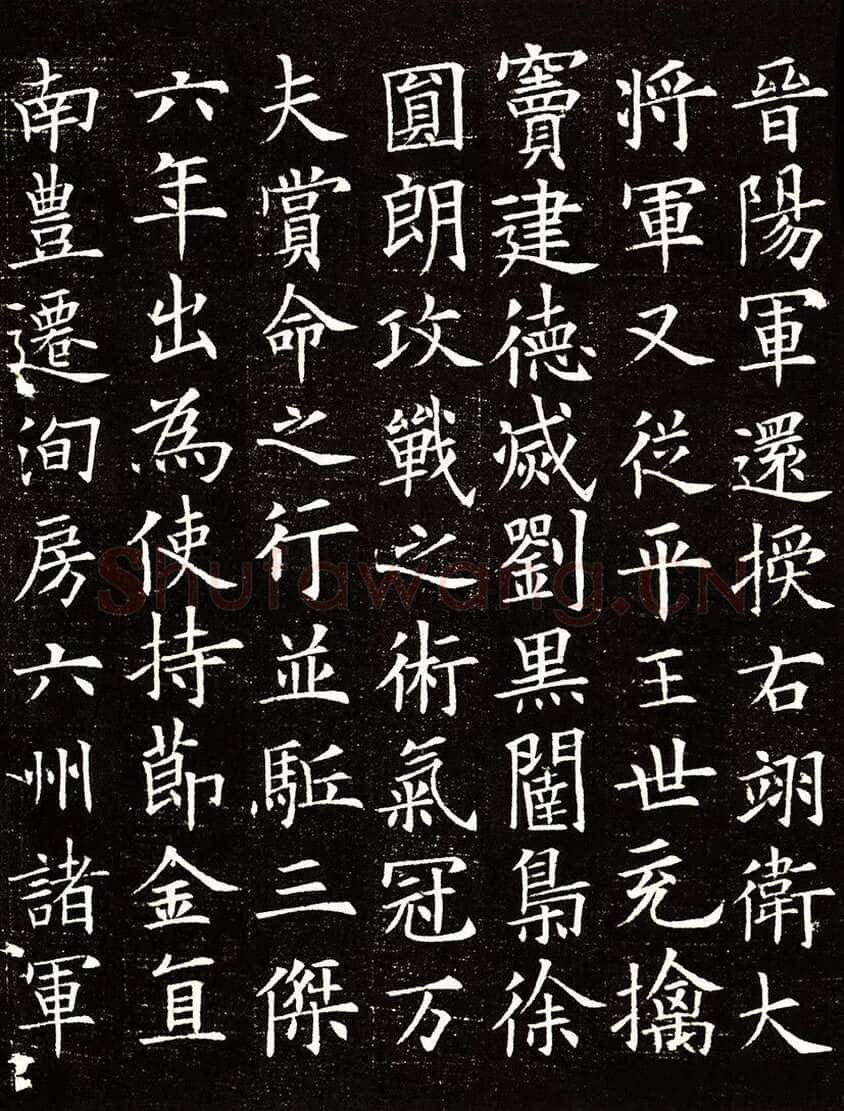 欧阳询《李誉墓志》墨拓(疑)58.8cm× 58.8cm