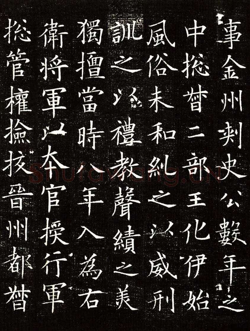 欧阳询《李誉墓志》墨拓(疑)58.8cm× 58.8cm