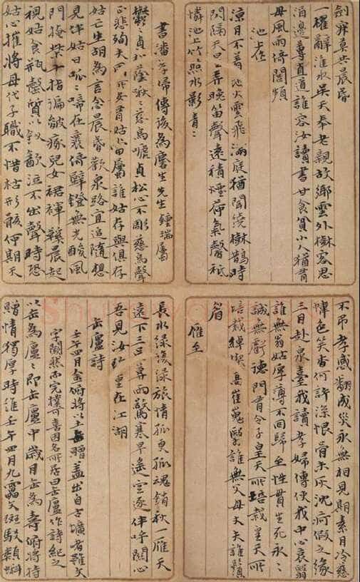 吴昌硕《元盖寓庐诗稿》