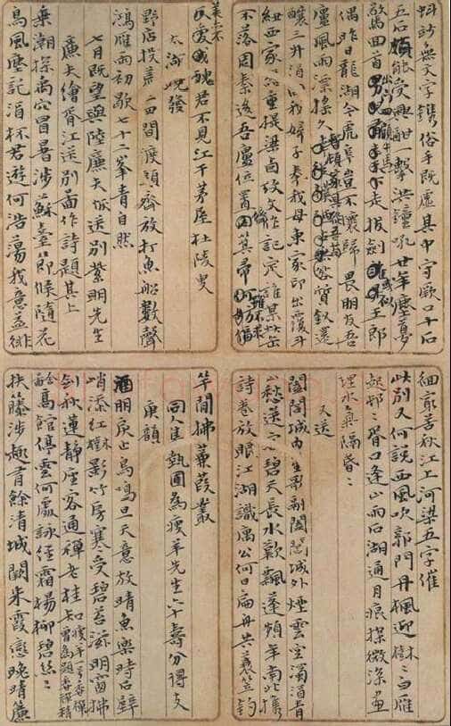 吴昌硕《元盖寓庐诗稿》