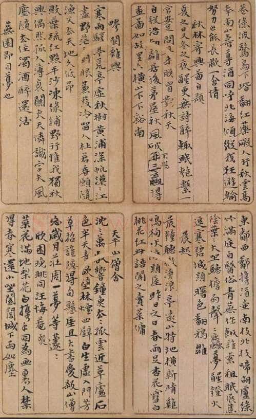 吴昌硕《元盖寓庐诗稿》
