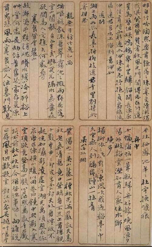 吴昌硕《元盖寓庐诗稿》