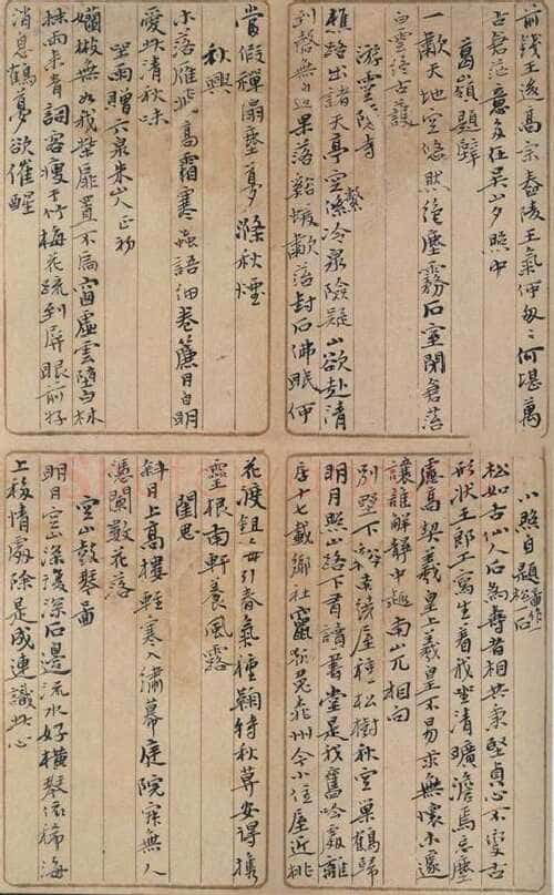 吴昌硕《元盖寓庐诗稿》