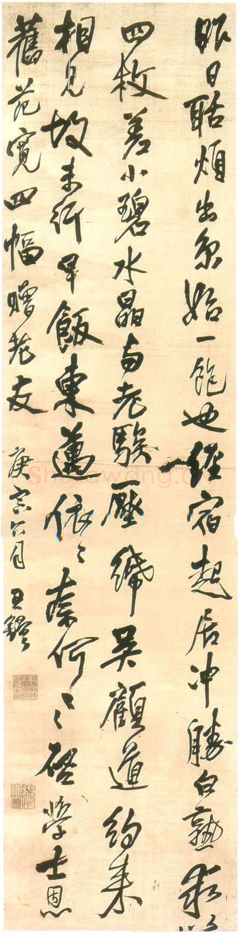 王铎《行书昨日聒烦出轴》清顺治七年(庚寅1650)年)， 绫本 纵206cm 横51cm 广州艺术博物院藏