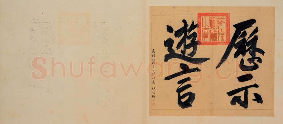 蔡羽《与陆治书画合璧-为陈启之诗作十首》共12页 纸本草书 每页26.7×30.2cm 台北故宫博物院藏