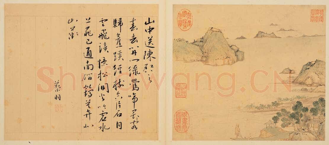 蔡羽《与陆治书画合璧-为陈启之诗作十首》共12页 纸本草书 每页26.7×30.2cm 台北故宫博物院藏