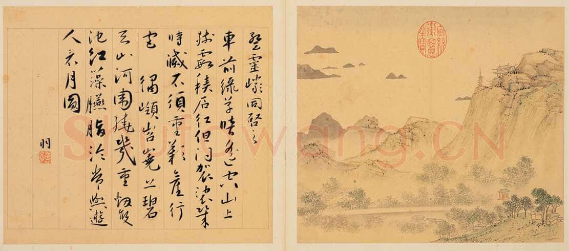 蔡羽《与陆治书画合璧-为陈启之诗作十首》共12页 纸本草书 每页26.7×30.2cm 台北故宫博物院藏