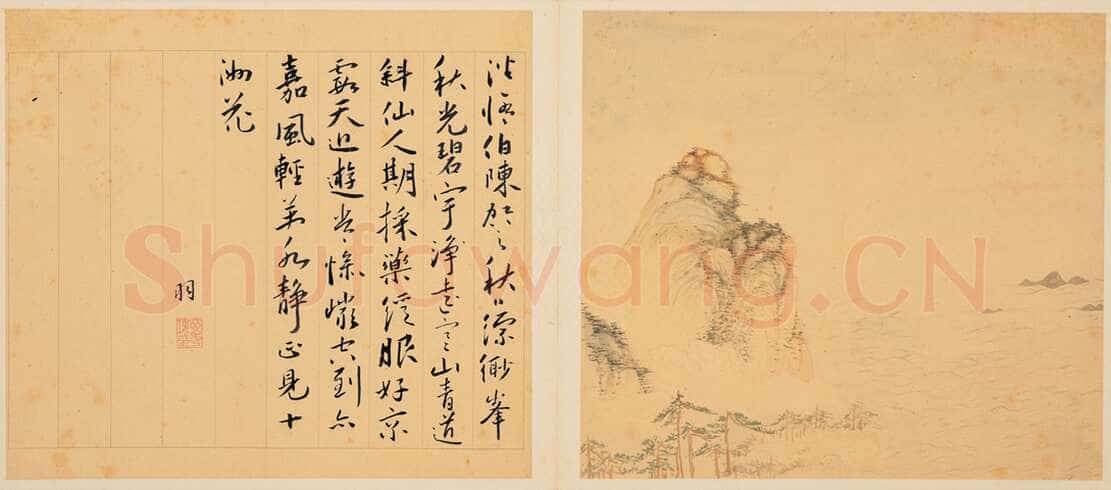 蔡羽《与陆治书画合璧-为陈启之诗作十首》共12页 纸本草书 每页26.7×30.2cm 台北故宫博物院藏