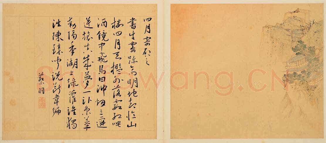 蔡羽《与陆治书画合璧-为陈启之诗作十首》共12页 纸本草书 每页26.7×30.2cm 台北故宫博物院藏