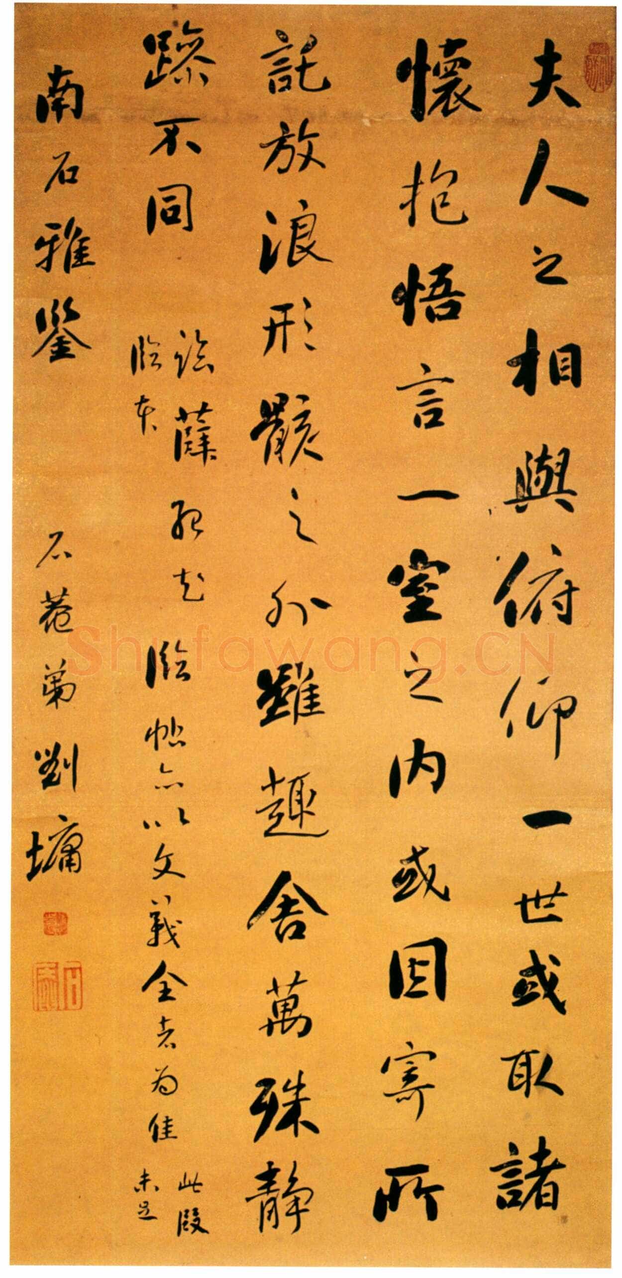 刘墉《节临薛绍彭兰亭序临本轴》行书 128×60.5cm 山东省博物馆藏